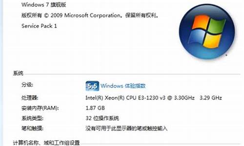 windows7专业版 oem_